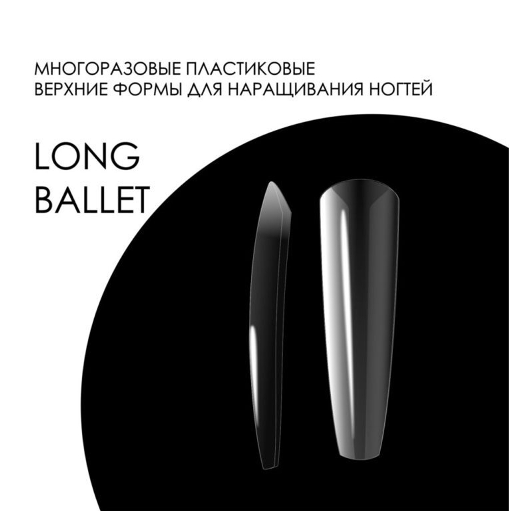 Delaro Верхние формы DELARO Long Ballet A40