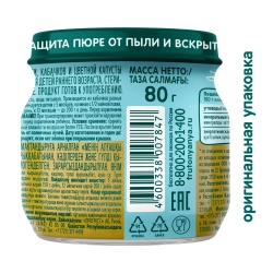 Фрутоняня пюре овощное Мой Первый Салатик 80г с 5 месяцев