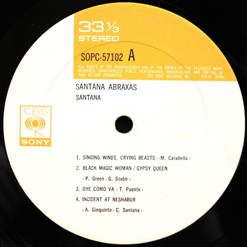 Santana / Abraxas (LP)