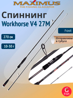 Спиннинг Maximus WORKHORSE V4 27MH 2,7m 20-40g