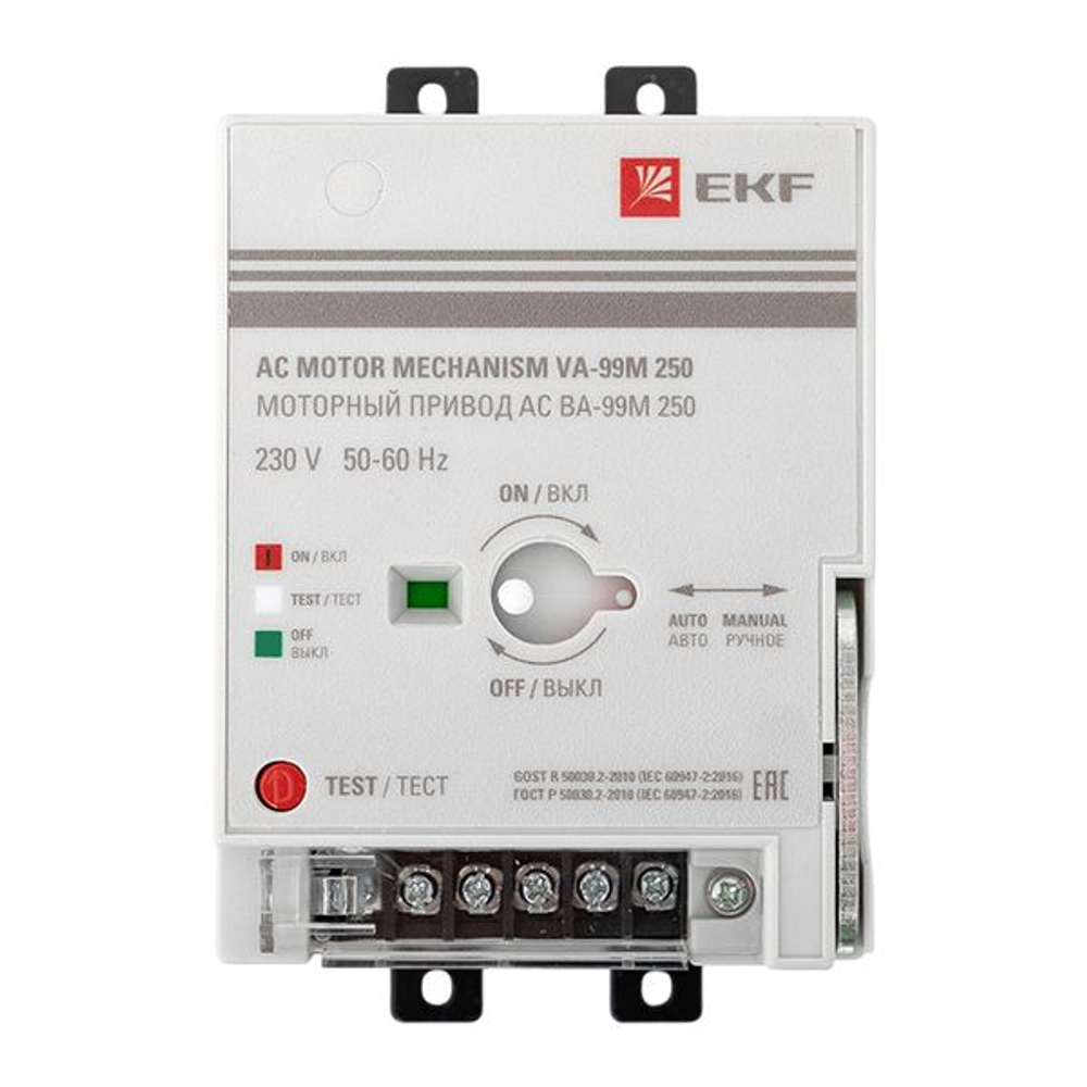 Моторный привод CD2 230B АС ВА-99M 250 EKF
