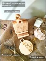 Набор досок разделочных из дерева сервировочных 3 шт.