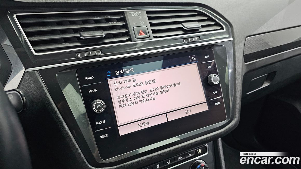 Volkswagen Tiguan 2 Generation 2.0 TDI Prestige (05.2020)