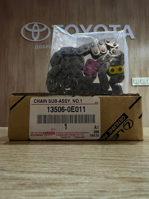 Цепь Грм Toyota 135060E011
