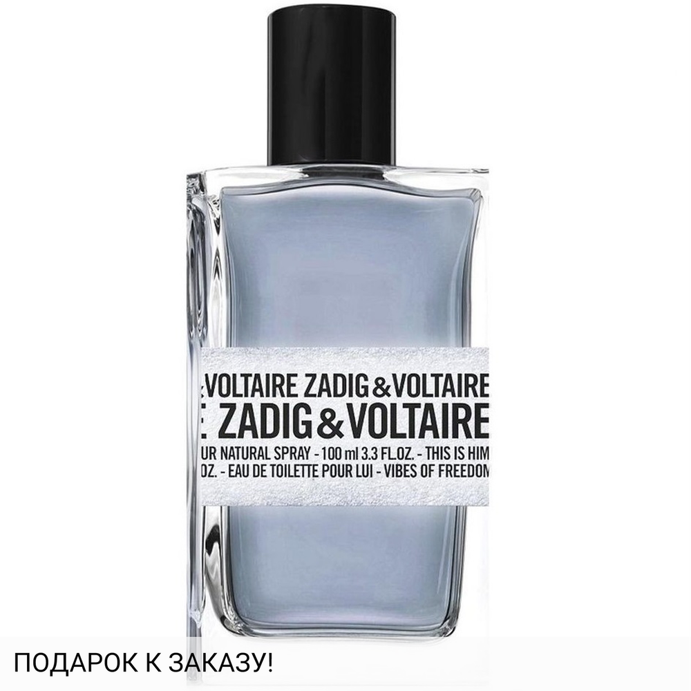 Zadig & Voltaire This is Him! Vibes of Freedom