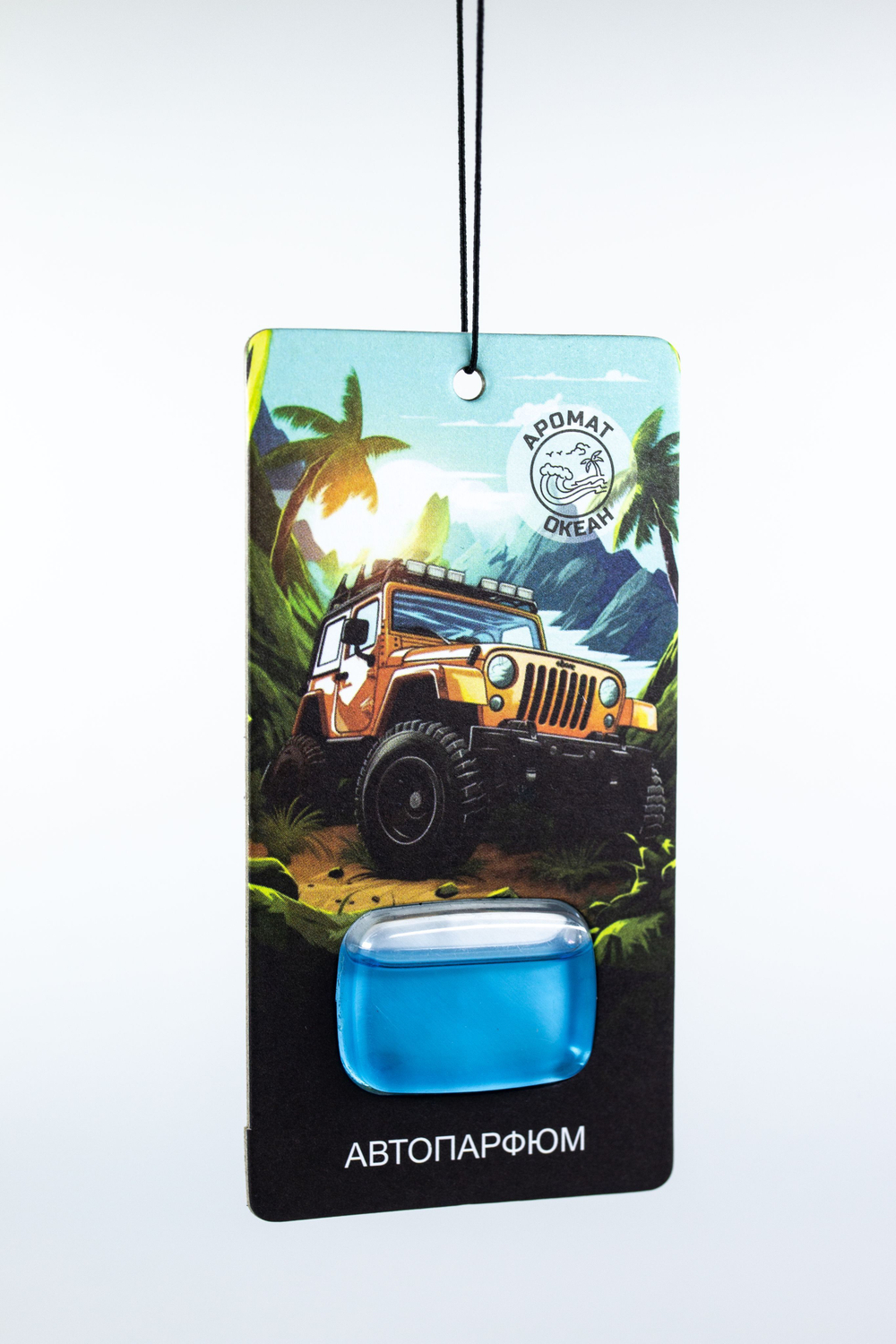 Набор капсульных ароматизаторов для автомобиля