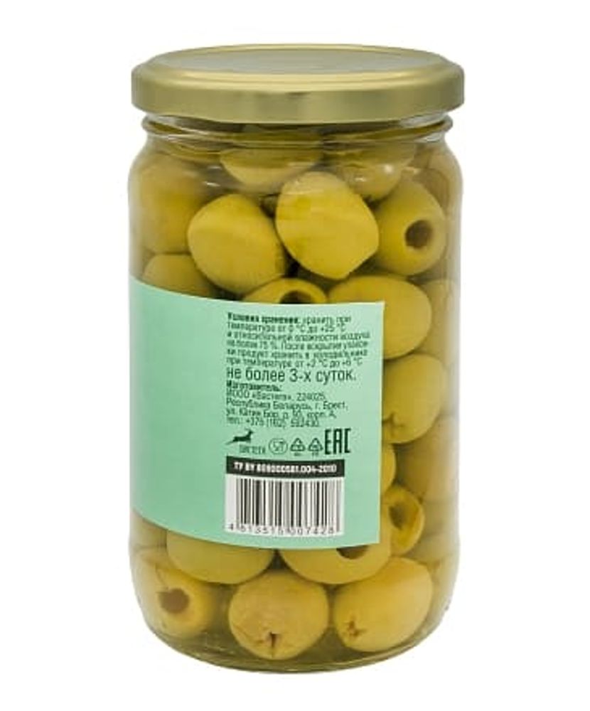 Оливки без косточки 330г. Хороший сезон