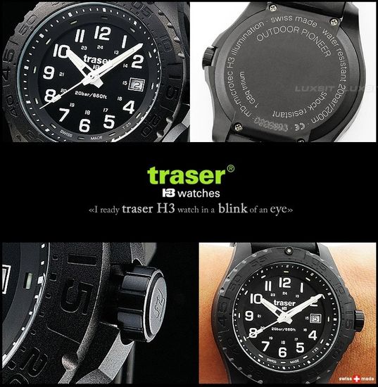 Наручные часы Traser Outdoor Pioneer 107100 (силикон)