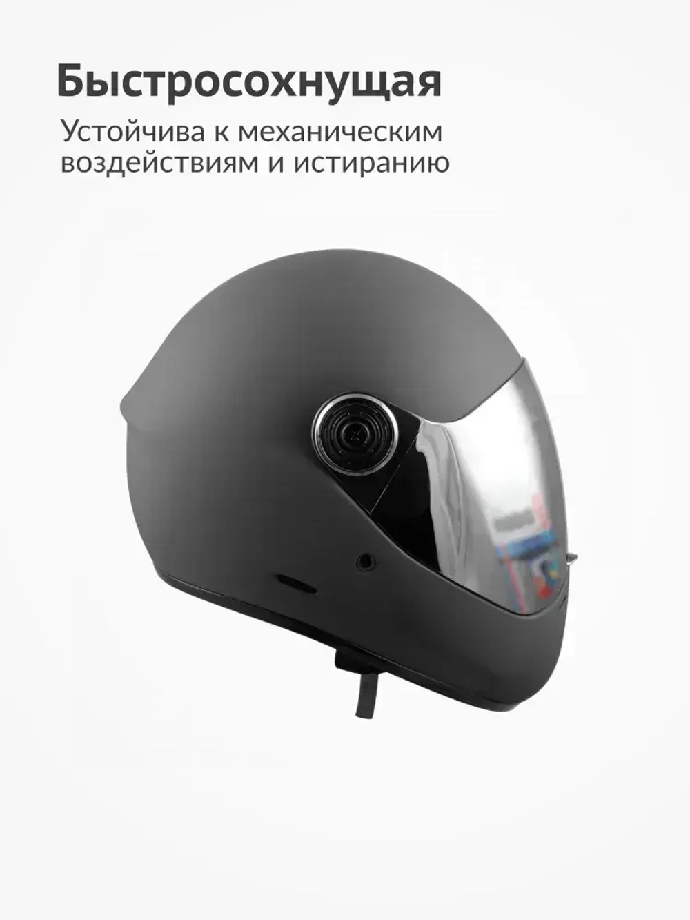 Грунт-эмаль для пластика KUDO, быстросохнущая, акриловая, баллончик 0.52 л, Графит матовая