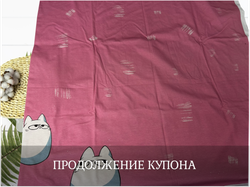 Кулирка купон аниме