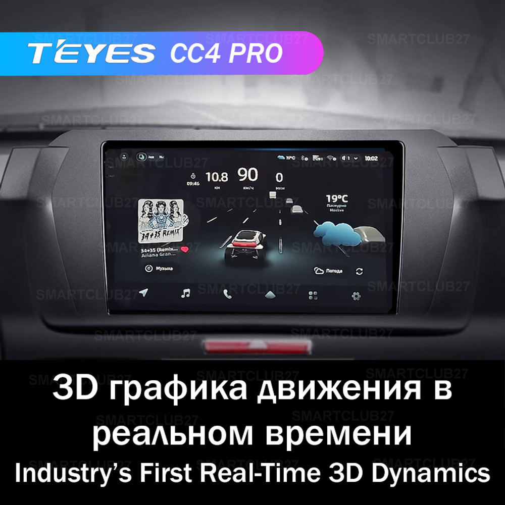Teyes CC4 Pro 9" для Honda Odyssey 3 2003-2008