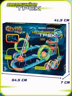 Светящийся гоночный трек для машинок перевертышей (2 неон петли, 2 машинки) 116 деталей