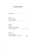 У нас было сто лет психотерапии – И мир становится все хуже