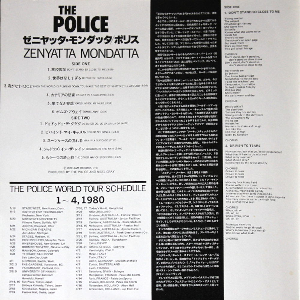 The Police / Zenyatta Mondatta (LP)