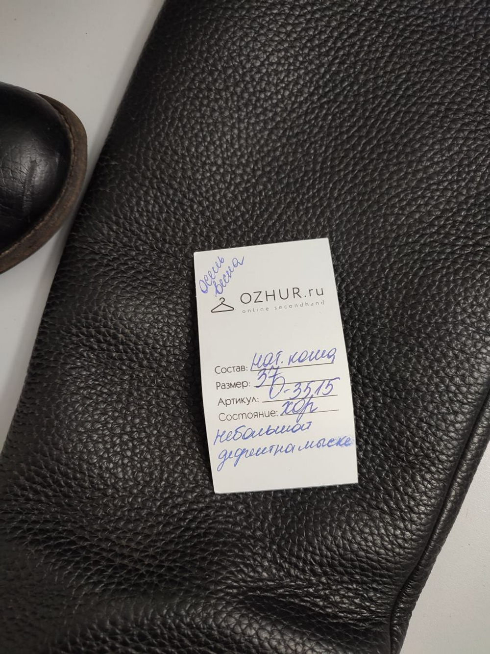 Сапоги Fabiani модные 37 размер