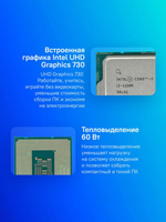 Процессор Intel Core i3 12100, LGA 1700,  OEM [cm8071504651012 srl62]