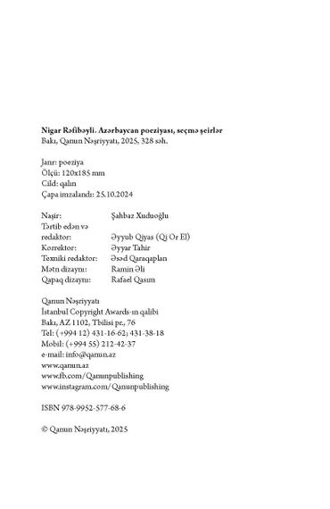 Seçmə şeirlər - Nigar Rəfibəylli