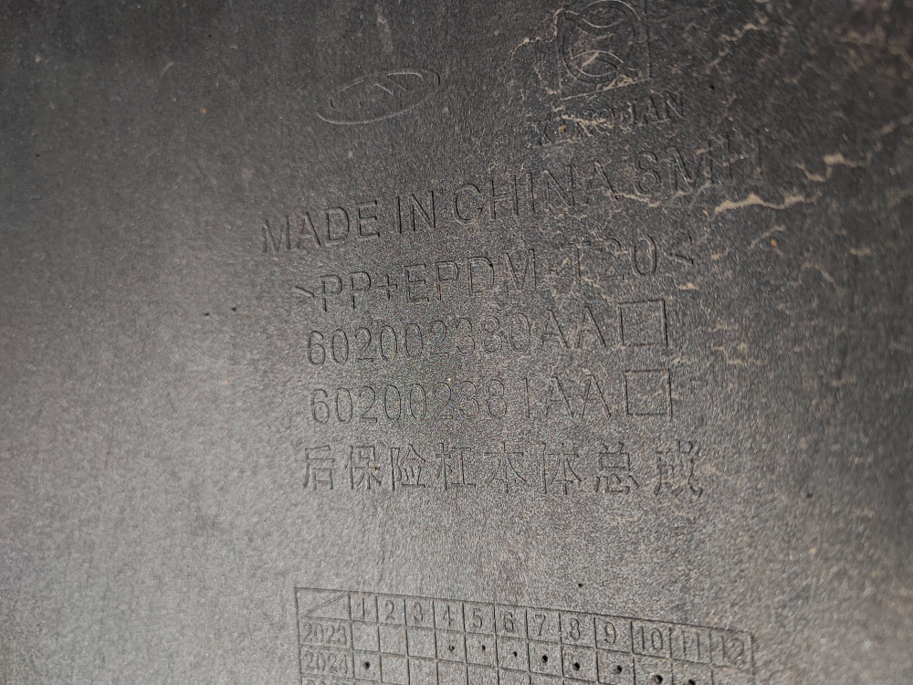 Бампер задний Jaecoo J7 23-нв Б/У Оригинал 602003172AA