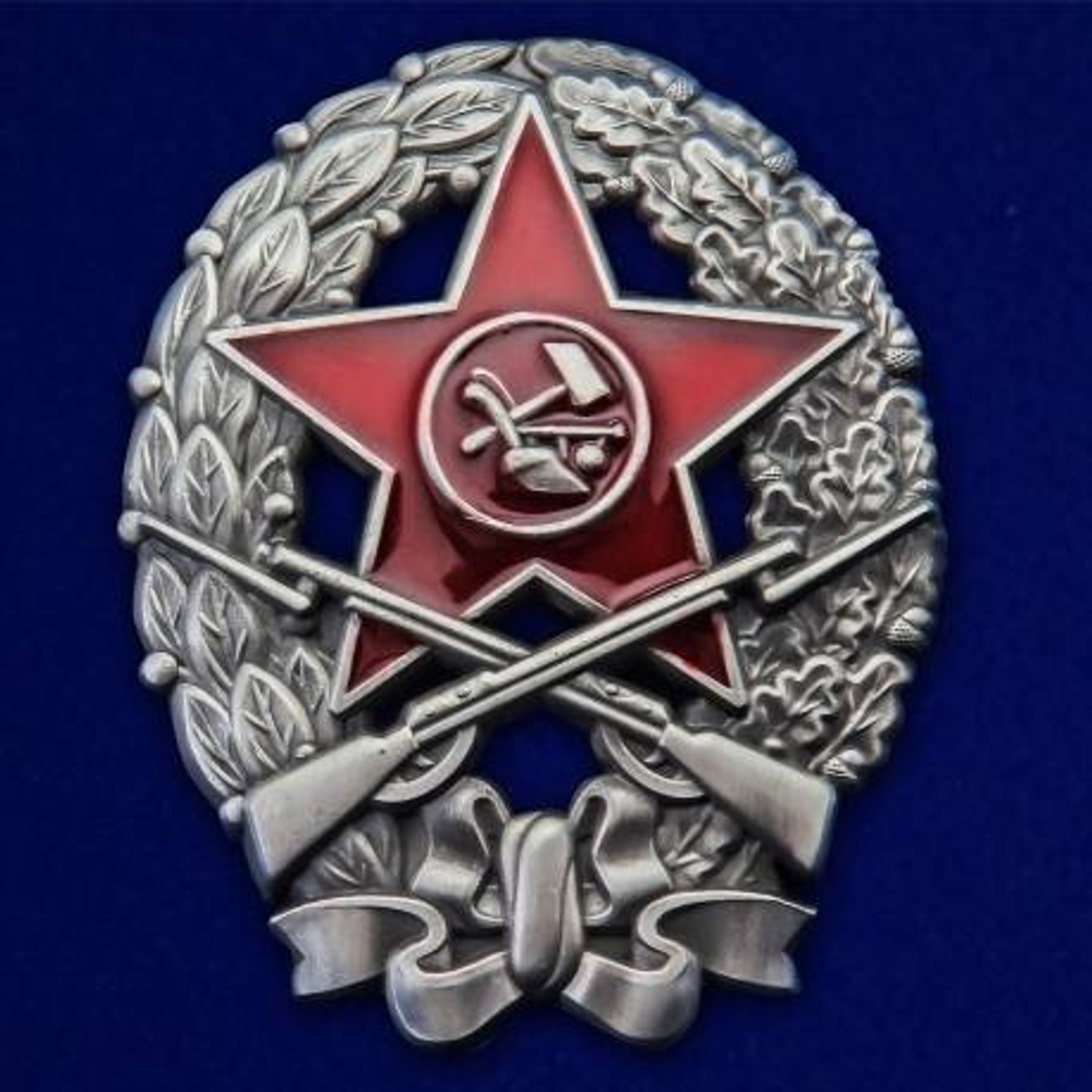 Знак Командира стрелковых частей (1918-1922) (муляж)