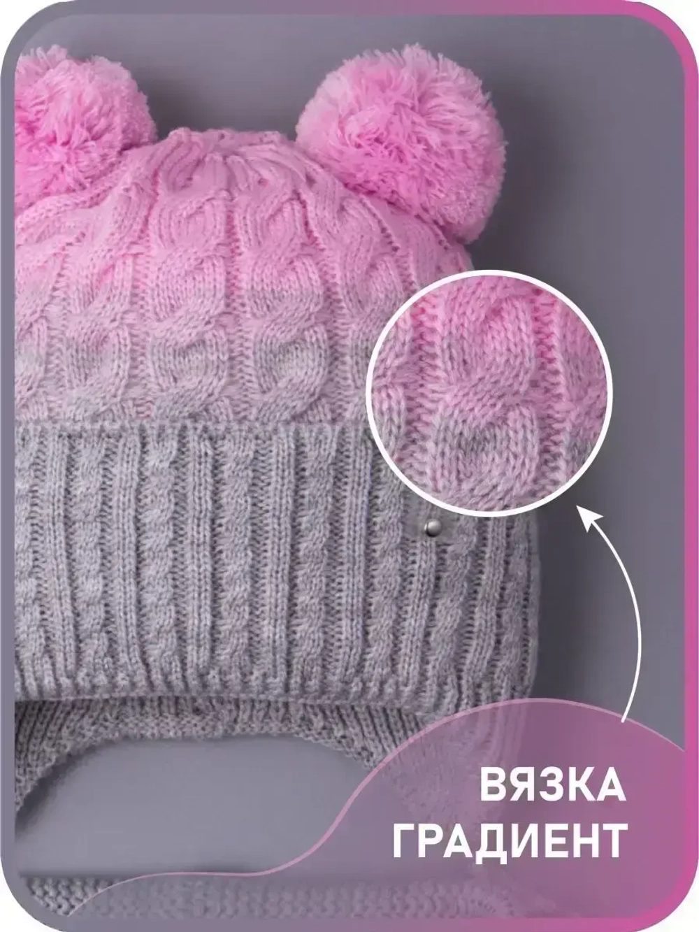 Шапка для девочки осенняя вязаная и снуд