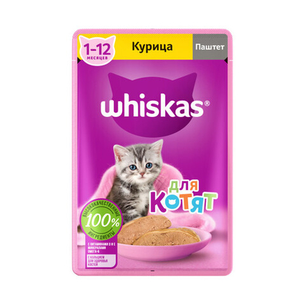 Влажный корм для котят Whiskas паштет из курицы 75 г