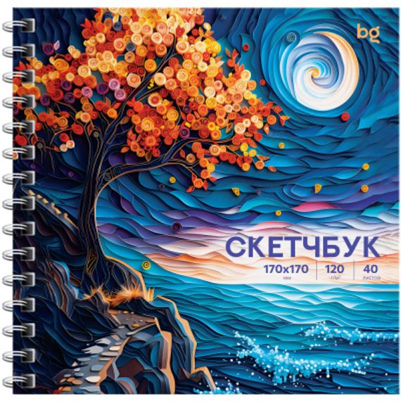 Скетчбук 40л., 170*170 BG &quot;Звездная ночь&quot;