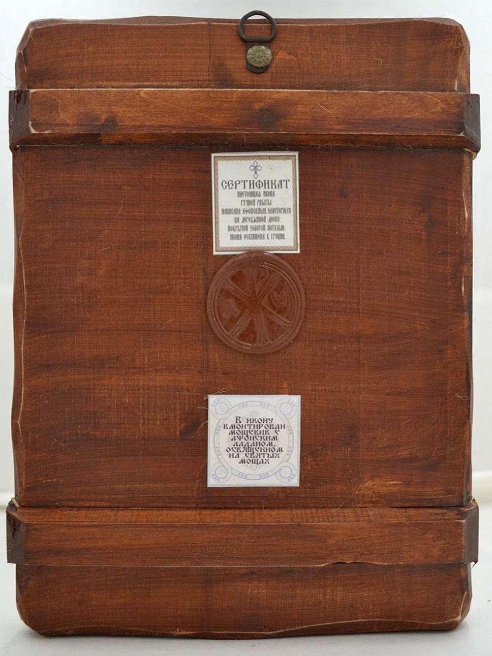 Матрона Московская. Афонская икона под старину с мощевиком.