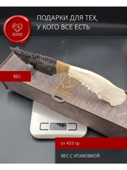 Обсидиановый клинок с челюстью барашка 29 см (под заказ)