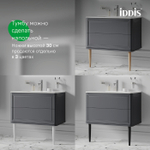 Тумба подвесная IDDIS Oxford Neo, 80 см, темно-серый, OXN80D0i95