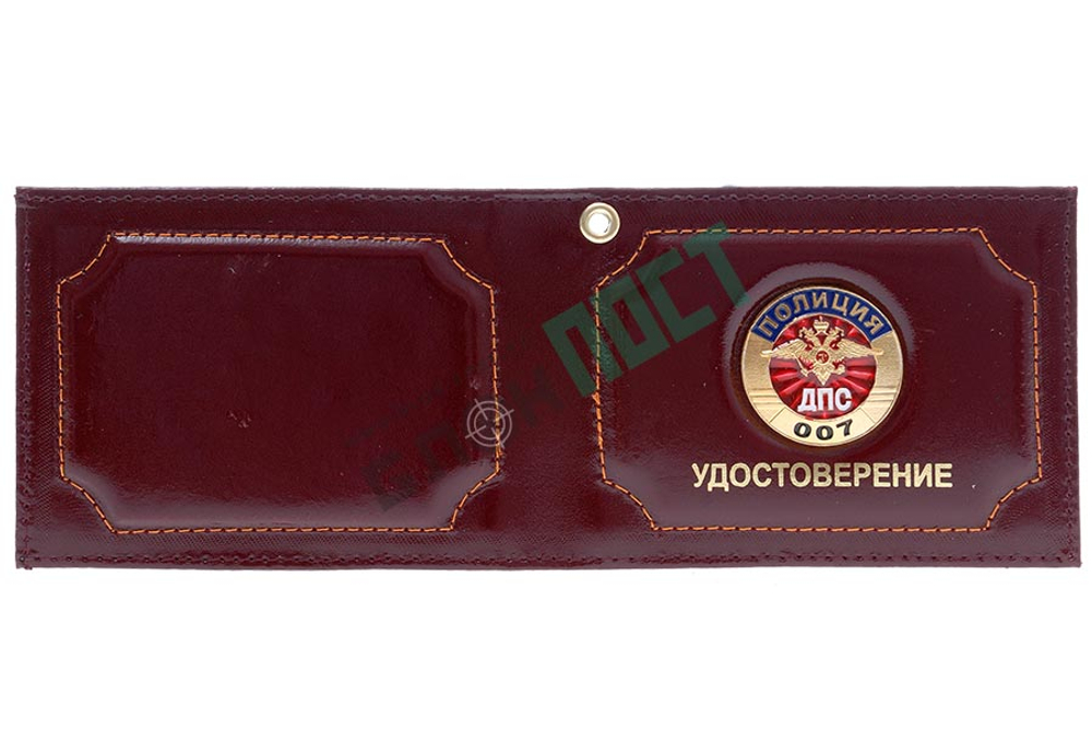 Обложка для удостоверения ДПС со значком, бордовая