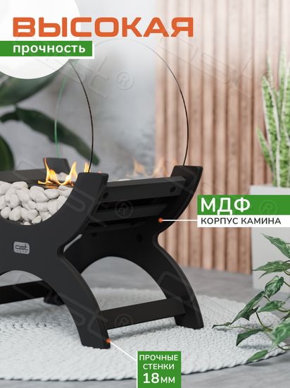 Биокамин "Ethnic" МДФ 65 см