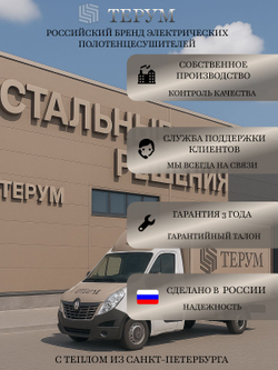 Полотенцесушитель Calido 4 PRO 110х18 черный