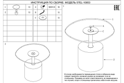 Стол журнальный d52x50x45см Garda Decor с рельефным тонированным стеклом