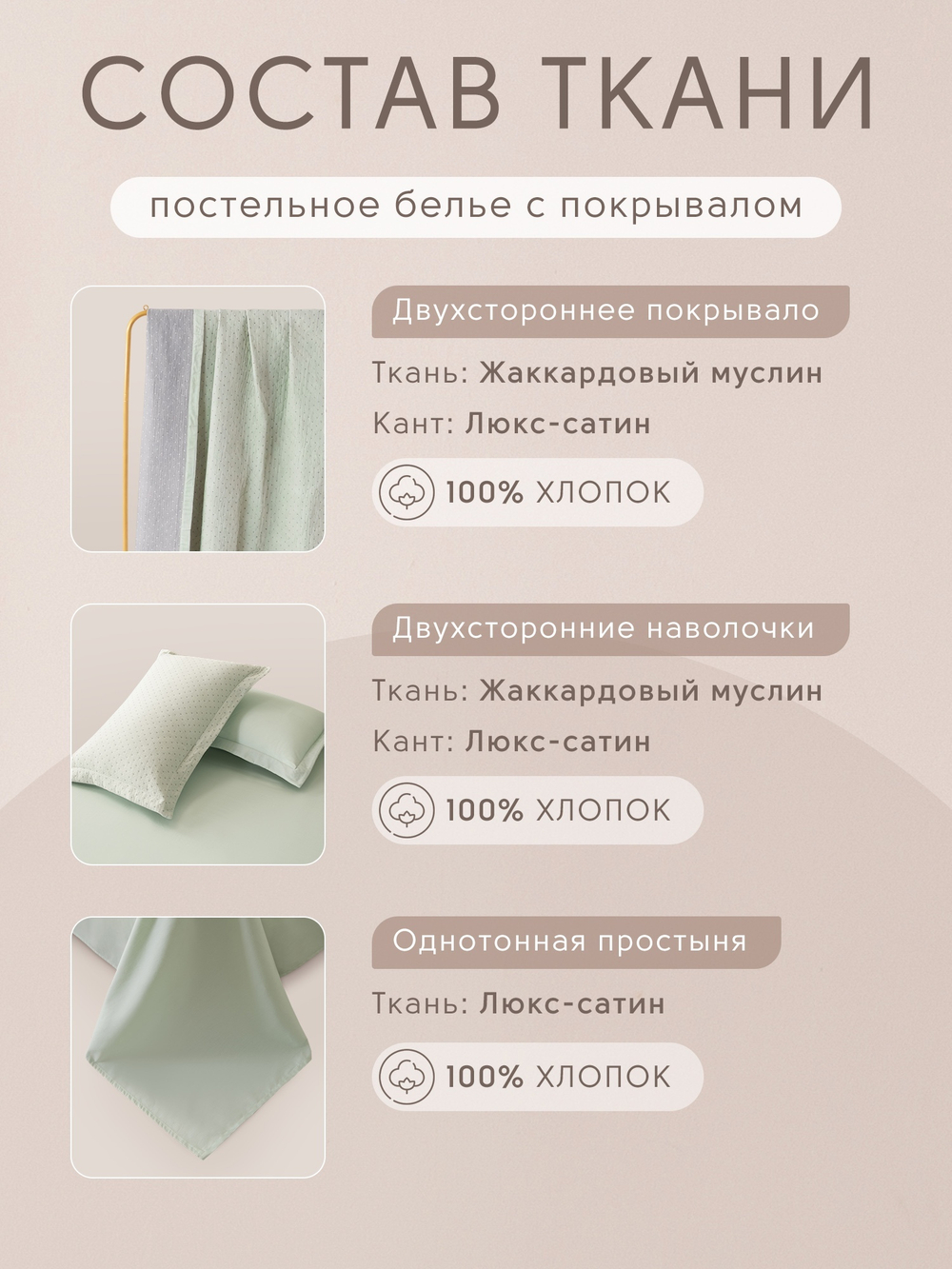 КПБ Сатин Aurora Veil AV005, Евро, наволочки 50-70 2 шт