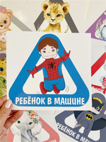 Наклейка на машину ЧЕЛОВЕК-ПАУК