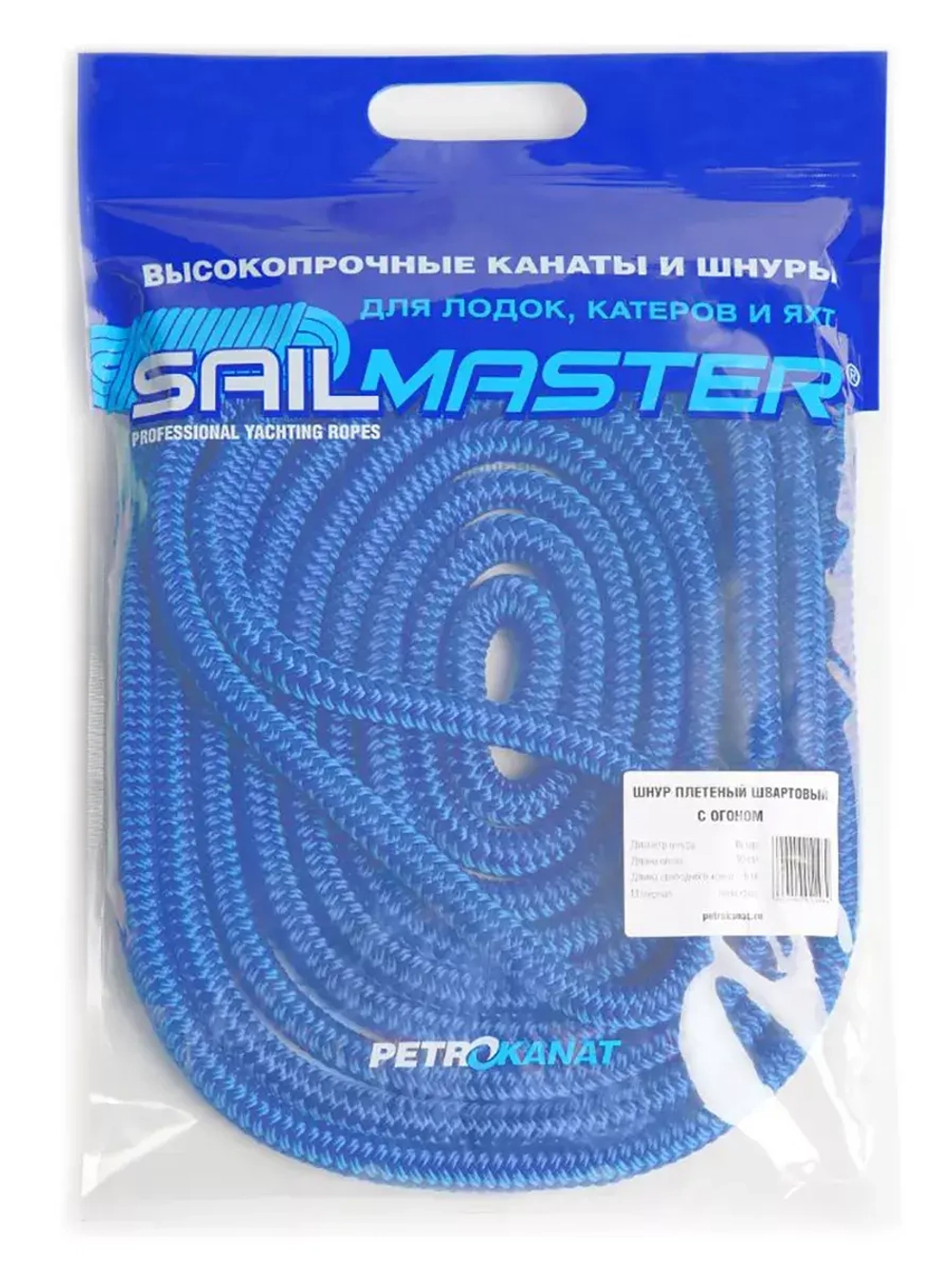 Швартовый трос 10,0 мм, 6 м, с огоном 30 см, синий