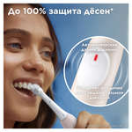 Электрическая зубная щётка Oral-B iO Series 2 Pink