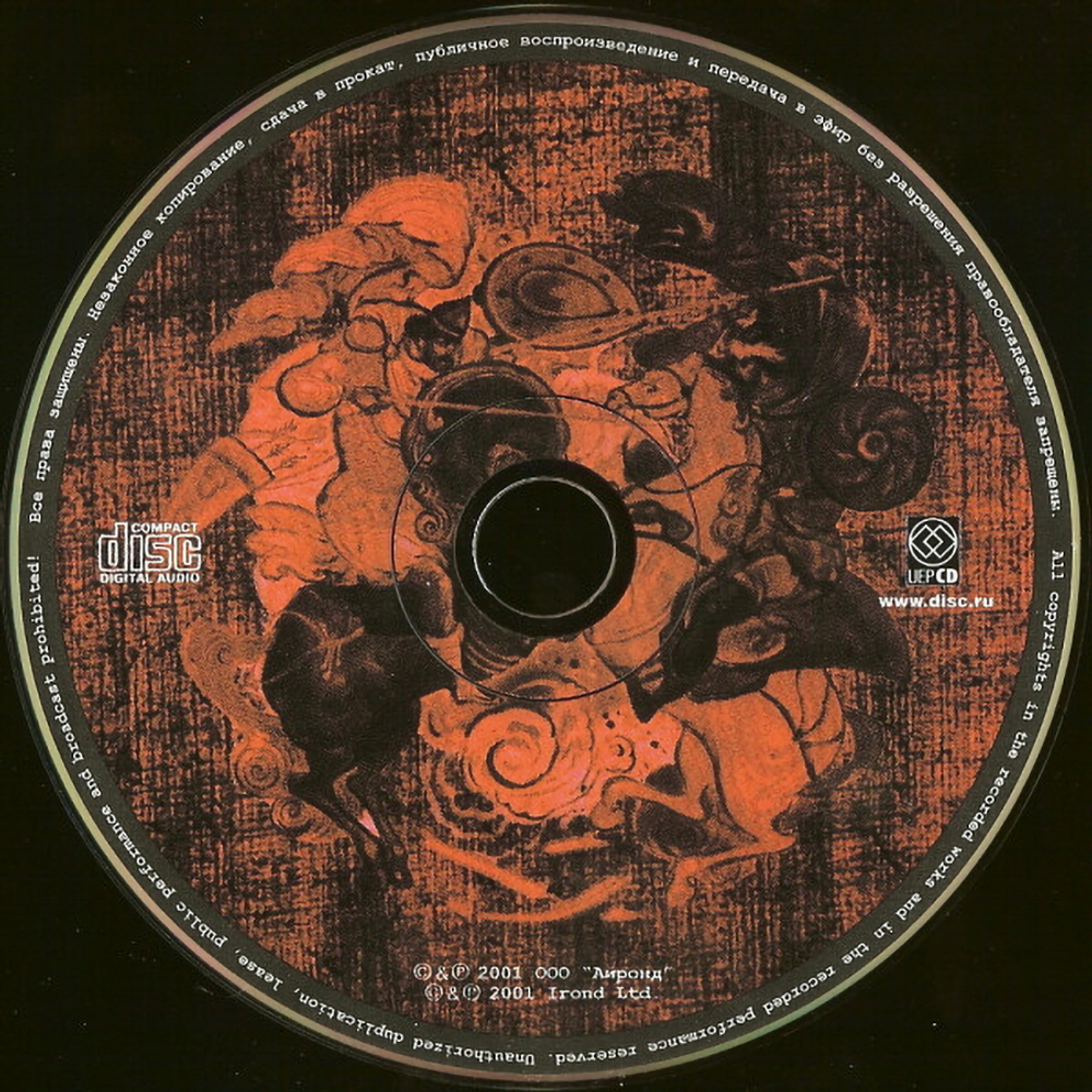 Butterfly Temple / Колесо Чернобога (Wheel Of Chernobog)(CD)