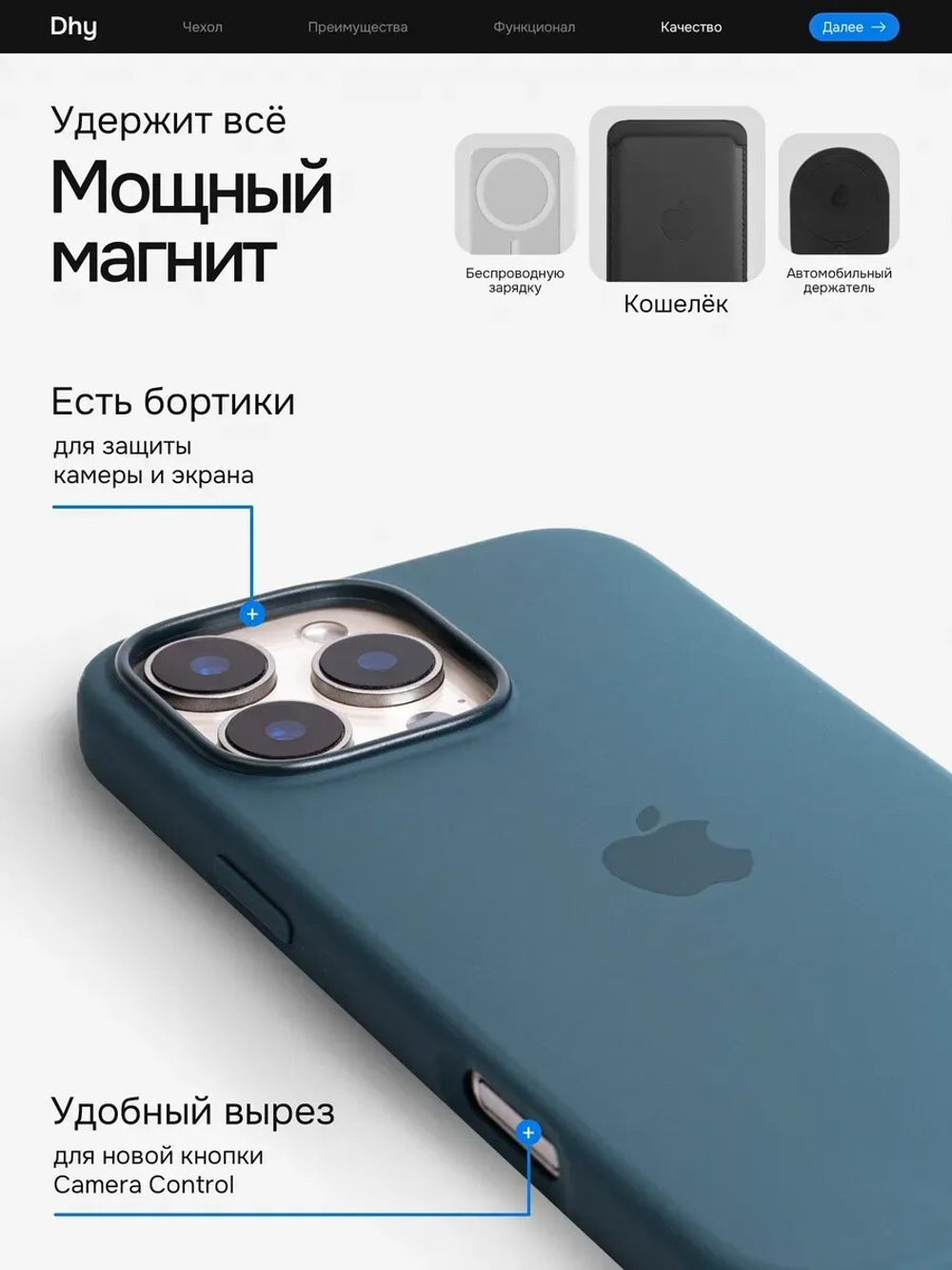 Силиконовый чехол Silicone Case iPhone 16 Pro, с MagSafe Сине Зеленый