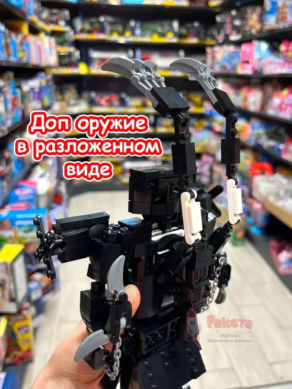 Конструктор Скибиди Туалет Титан Тв Мен