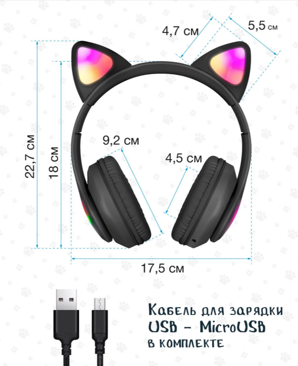 Наушники беспроводные +MicroSD Defender FreeMotion B585