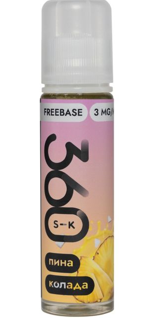 SK 360 Freebase 60 мл - Пина Колада (3 мг)