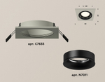 Встраиваемый светильник Ambrella Light XC XC7633002
