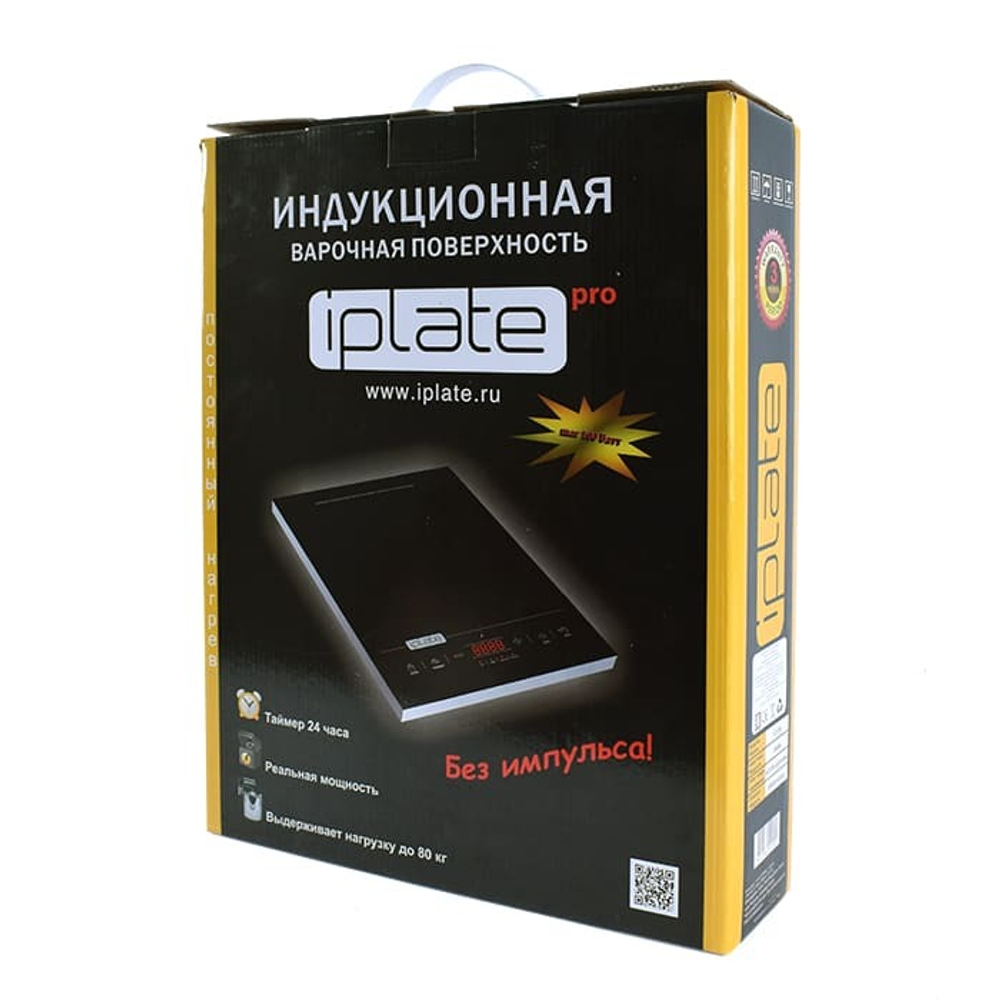 Плита индукционная IPLATE T-24 PRO