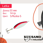 Блесна колебалка Kuusamo Latka 70/14 BLU/R-S