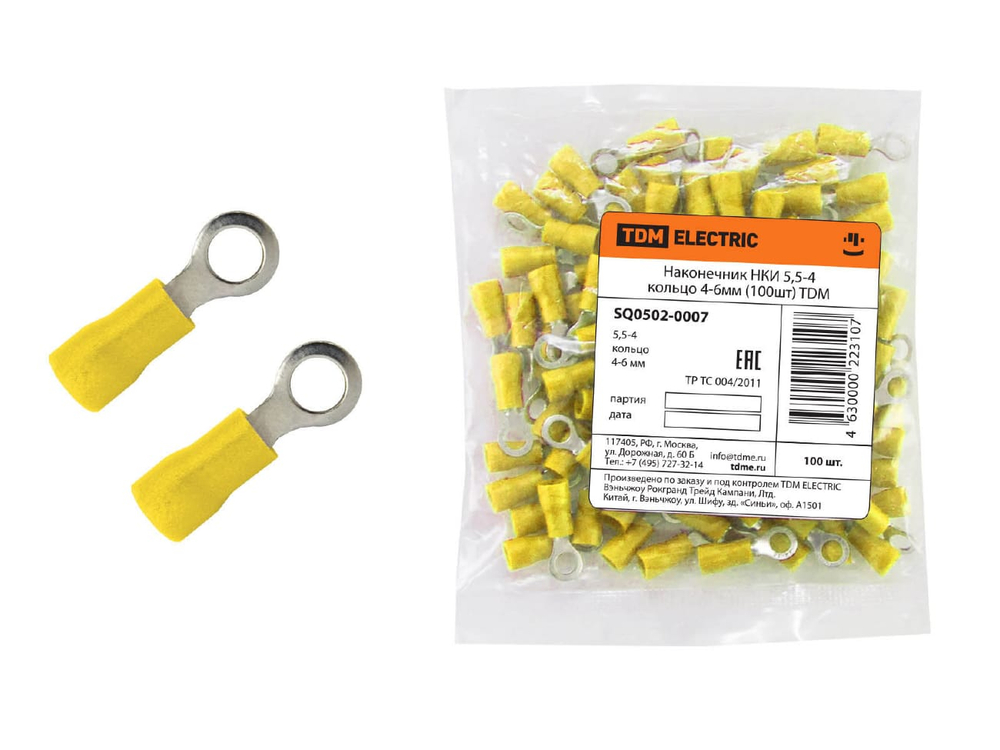 Наконечник НКИ 5,5-4 кольцо 4-6мм TDM (100шт/уп)