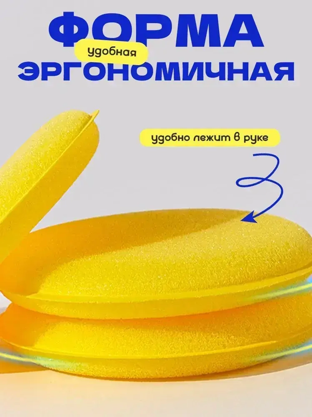 Аппликаторы для полировки авто, поролоновые губки для машины, 6 шт