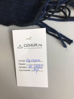 Шарф для прохладной осенней погоды