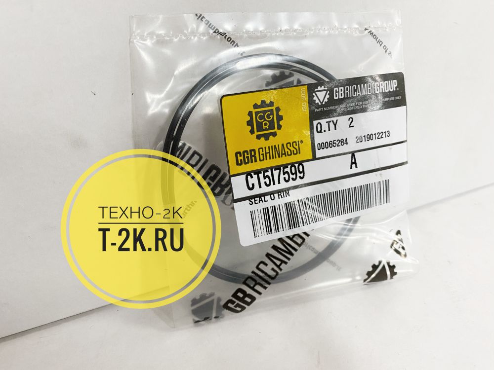 5I7599