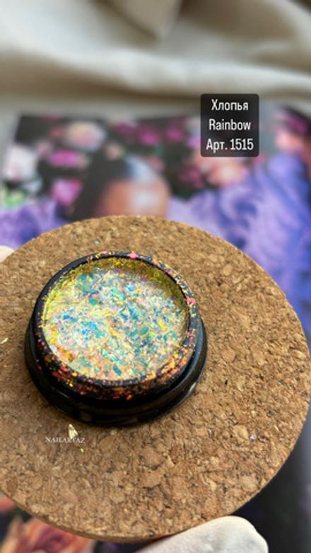 Хлопья Rainbow Art. 1515
